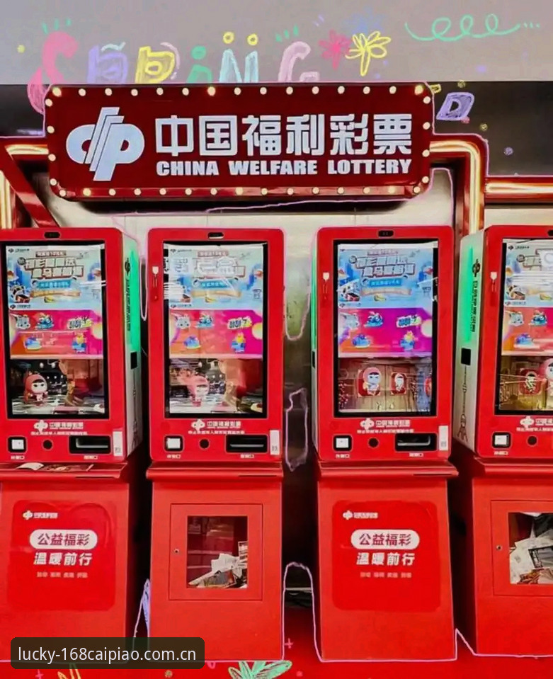 168彩平台下载与使用完整指南：探索靠谱彩票新体验