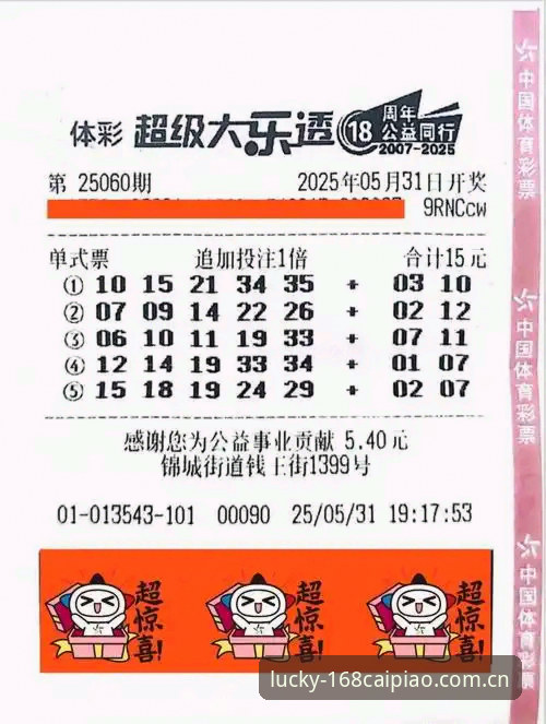 资深技术评测员分享168彩平台彩票安装全流程与实战经验