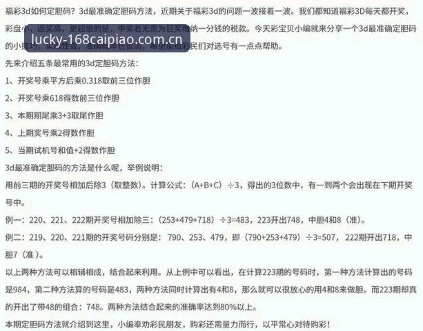 破解彩票靠谱吗的5个关键判断维度，168彩平台用户必读指南