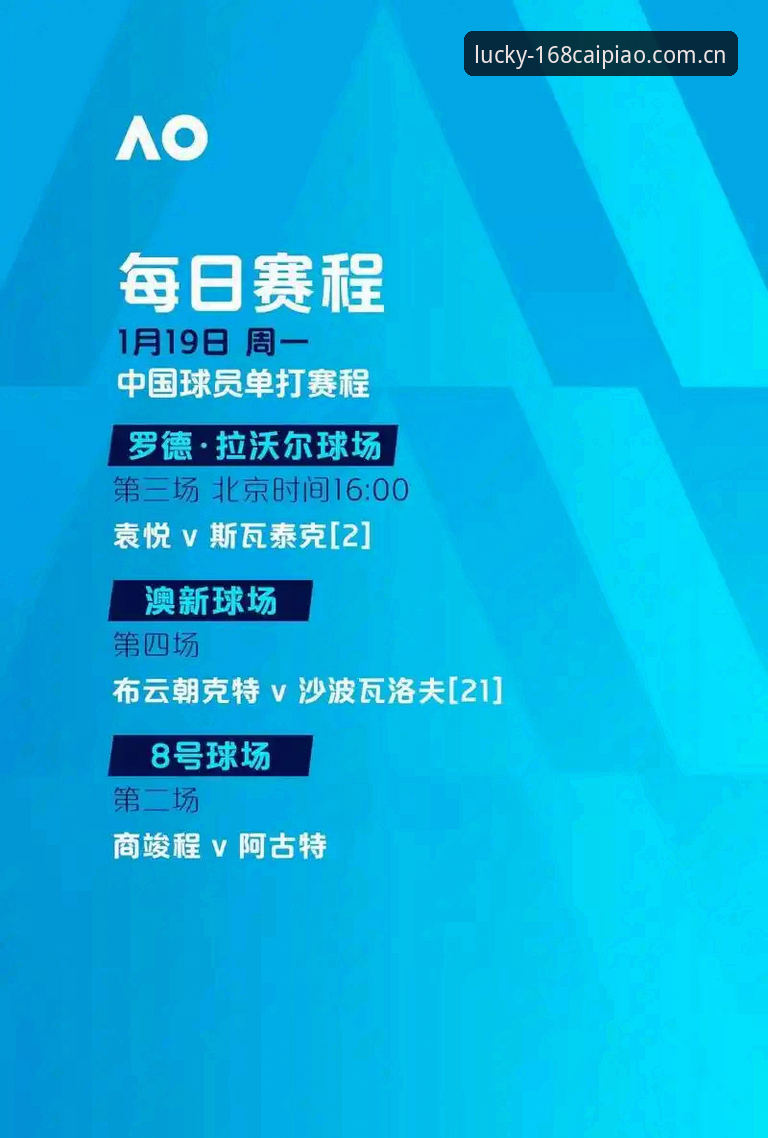 世界杯观赛vs签证困境：168彩平台对比分析约旦球迷的参赛难题